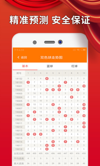 澳門馬免費料期期公開，探索背后的真相與意義，澳門馬免費料期期公開背后的真相與意義探索