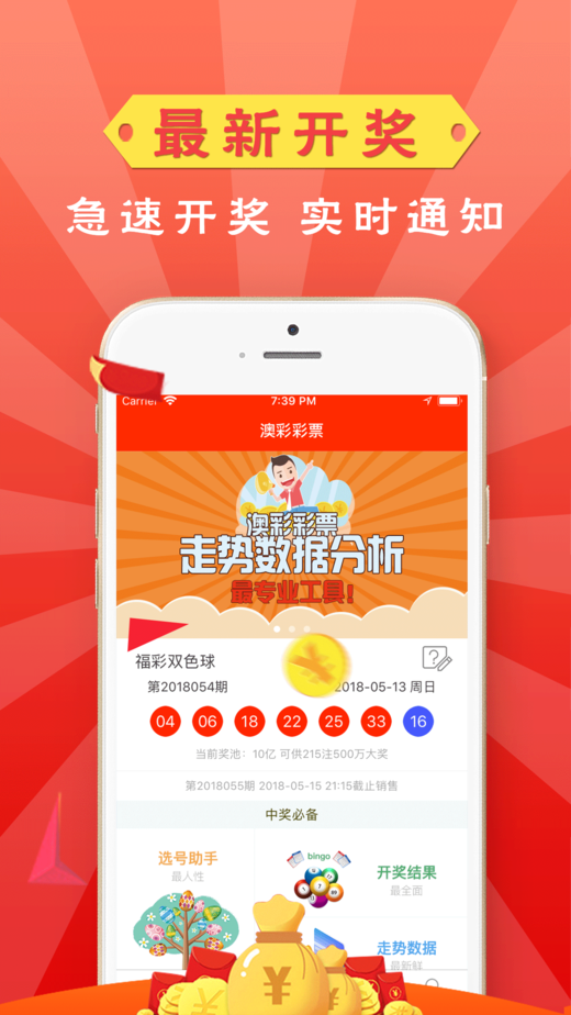 探索新版跑狗游戲，7777788888管家婆的獨特魅力，探索新版跑狗游戲，管家婆的獨特魅力與玩法解析