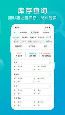 新奧最精準免費大全管家婆，一站式管理與服務(wù)的新時代典范，新奧精準免費大全管家婆，一站式管理與服務(wù)的新典范