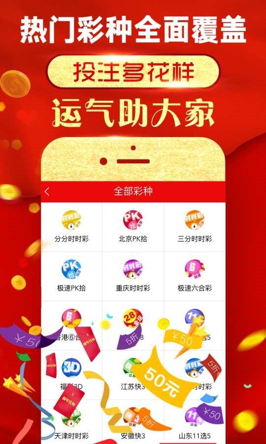 免費四肖預(yù)測，揭秘神秘的數(shù)字組合77777與88888的魅力，揭秘數(shù)字組合魅力，四肖預(yù)測揭秘77777與88888的神秘面紗