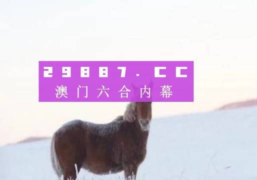 揭秘精準(zhǔn)四生肖，神秘?cái)?shù)字組合77777與88888的奧秘，揭秘精準(zhǔn)四生肖與神秘?cái)?shù)字組合77777與88888的奧秘探秘