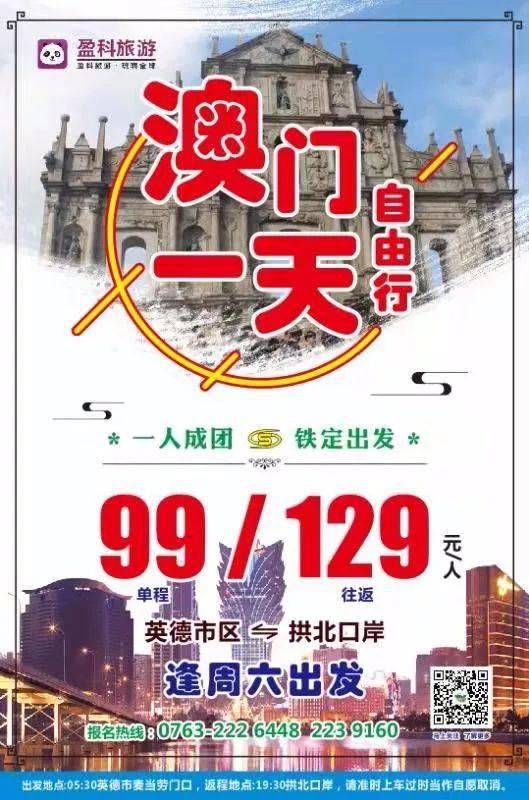 新澳門免費(fèi)期期準(zhǔn)有風(fēng)險(xiǎn)嗎？解讀其中的利與弊，澳門免費(fèi)期期準(zhǔn)的風(fēng)險(xiǎn)解讀，利與弊分析