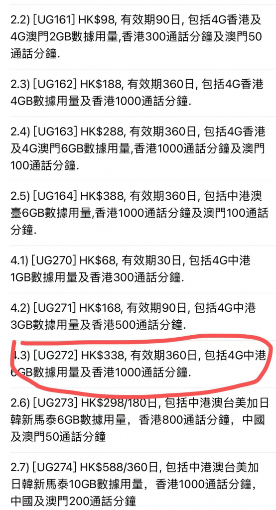 香港與澳門開獎(jiǎng)號(hào)碼結(jié)果，探索與解析，香港與澳門開獎(jiǎng)號(hào)碼解析，探索開獎(jiǎng)結(jié)果之謎