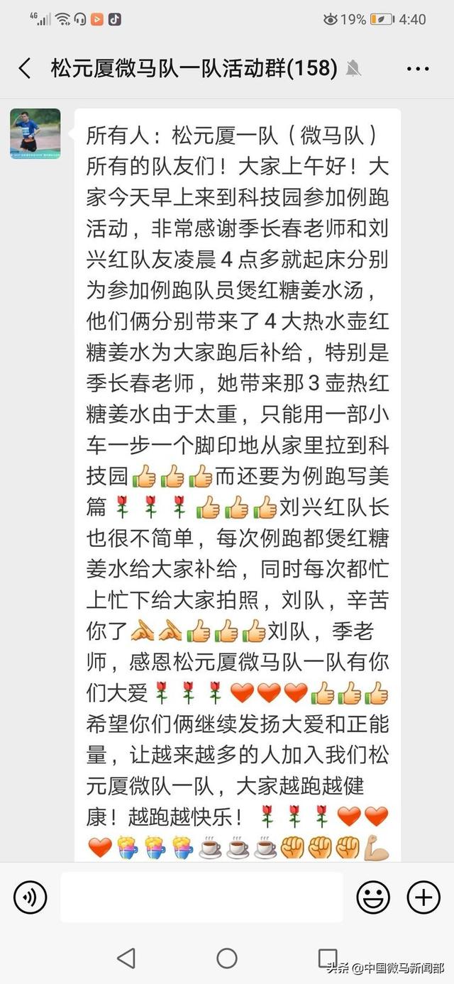 關(guān)于王中王493333中特馬網(wǎng)站的研究與探討，王中王493333中特馬網(wǎng)站的研究探討，揭秘其背后的秘密與趨勢(shì)分析