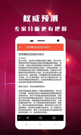 白小姐一碼期期開獎(jiǎng)結(jié)果，探索彩票背后的神秘與魅力，彩票背后的神秘與魅力，白小姐一碼期期開獎(jiǎng)結(jié)果探索