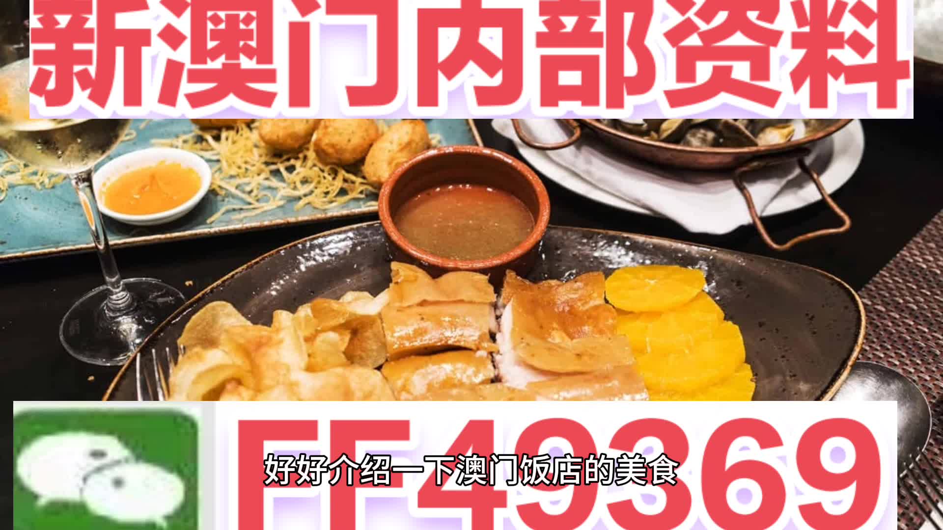 探索未來幸運(yùn)之門，2025今晚新澳門開獎(jiǎng)結(jié)果揭曉，探索未來之門，2023年新澳門開獎(jiǎng)結(jié)果揭曉