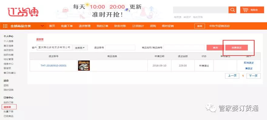 深入理解7777788888管家婆的功能特性，深入理解，7777788888管家婆全功能特性解析