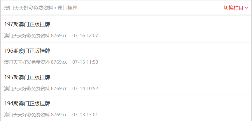 新奧長期免費資料大全，深度探索與體驗，新奧長期免費資料大全，深度探索與獨家體驗