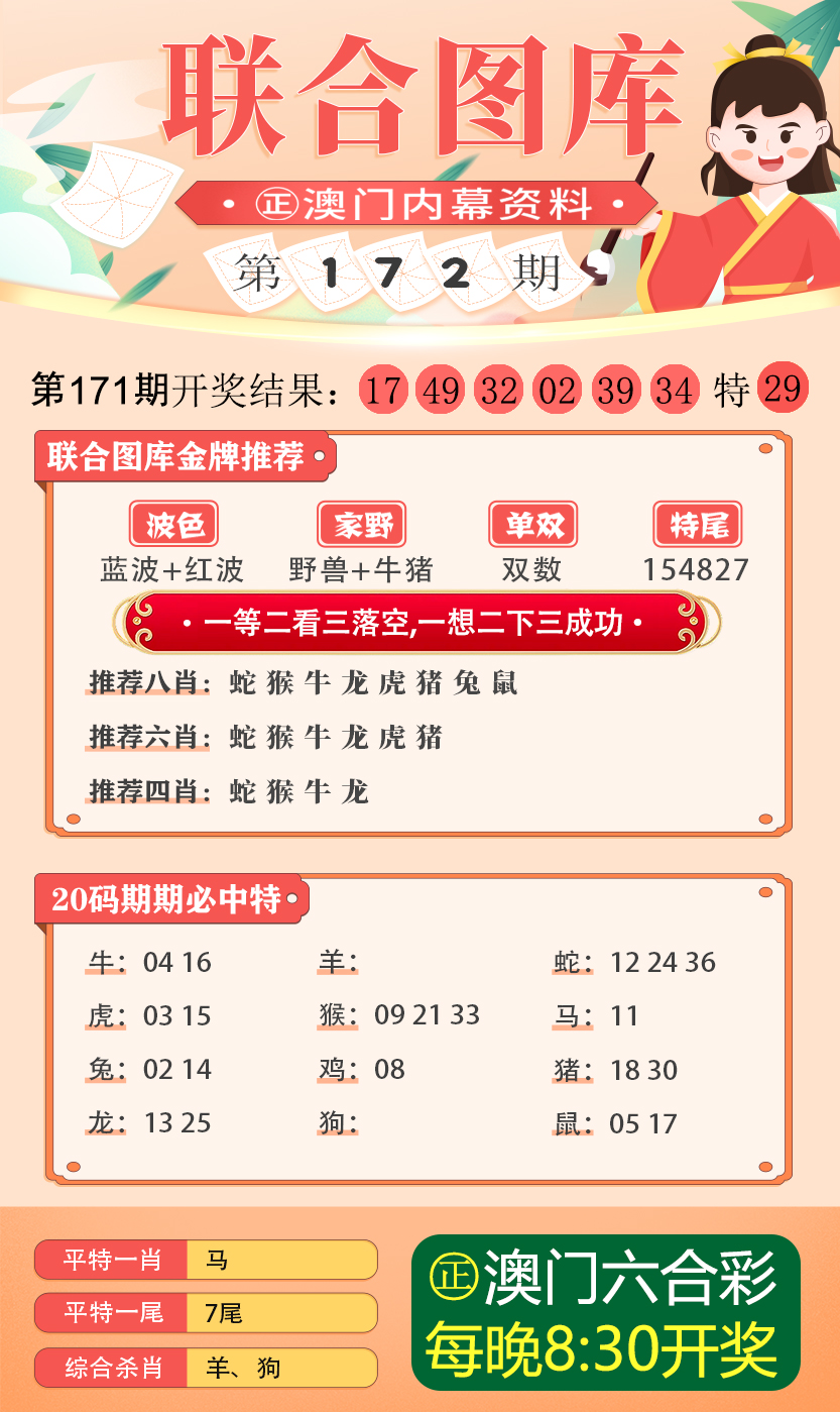 探索2025新澳正版免費(fèi)資料的世界，探索2025新澳正版免費(fèi)資料的世界，揭秘最新資訊與資源