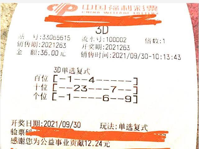 新澳門平特一肖開獎記錄，探索與解析，新澳門平特一肖開獎記錄解析與探索