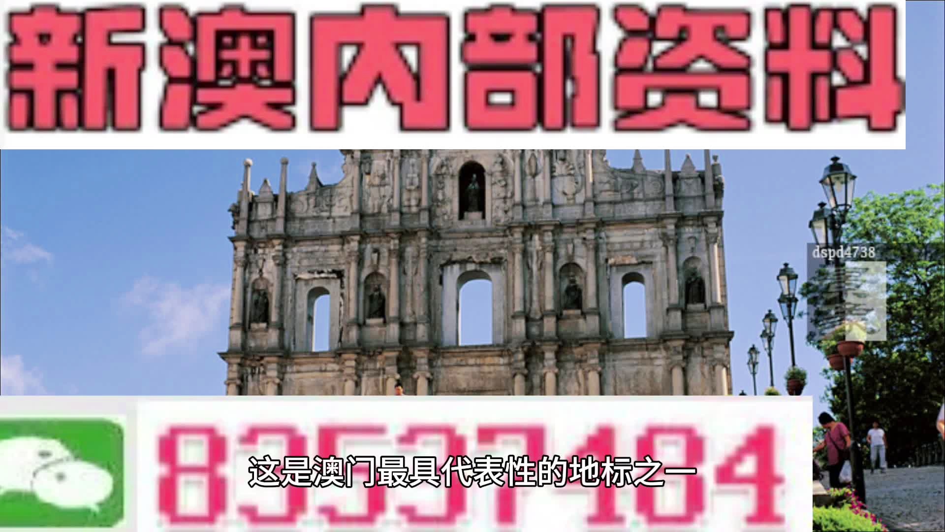 探索新香港的獨(dú)特魅力，數(shù)字背后的故事與未來(lái)展望，揭秘新香港的獨(dú)特魅力，數(shù)字背后的故事與未來(lái)展望