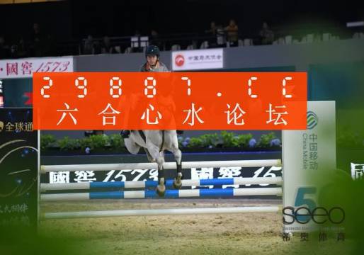 白小姐一肖一特一中今天開獎——揭秘彩票背后的秘密，揭秘彩票背后的秘密，白小姐一肖一特一中今日開獎分析