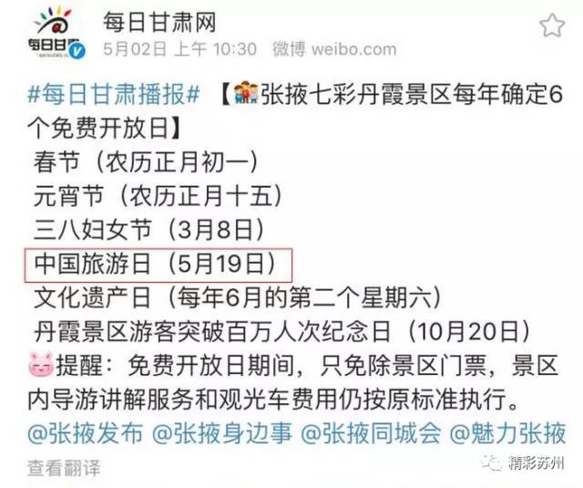 探索未來彩票世界，2025年天天開彩免費(fèi)大全，揭秘未來彩票世界，2025年免費(fèi)彩票天天開彩大解析