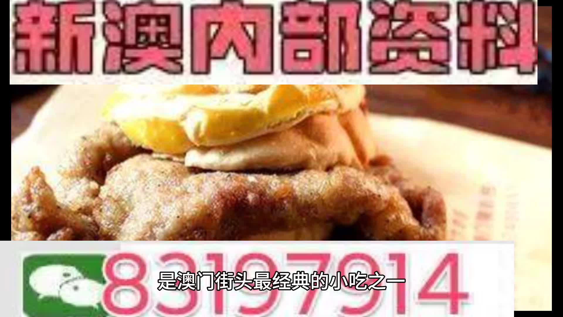 澳門資料大全與正版資料查詢，探索未來(lái)的關(guān)鍵線索（2025展望），澳門資料大全與正版資料查詢，探索未來(lái)關(guān)鍵線索，展望2025年發(fā)展藍(lán)圖