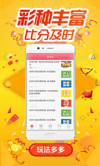 探索正版王中王，數(shù)字背后的故事與意義，正版王中王，數(shù)字背后的故事與深意