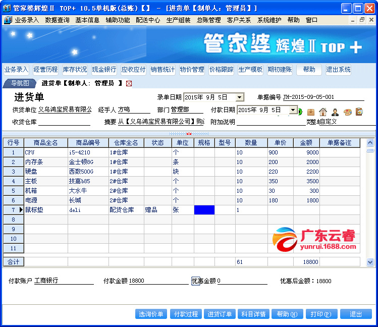 免費(fèi)管家婆網(wǎng)，探索7777788888數(shù)字背后的商業(yè)智慧，免費(fèi)管家婆網(wǎng)，揭秘?cái)?shù)字背后的商業(yè)智慧探索之旅