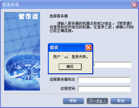 揭秘77777888管家婆四肖四碼的秘密，揭秘，77777888管家婆四肖四碼的秘密大揭秘
