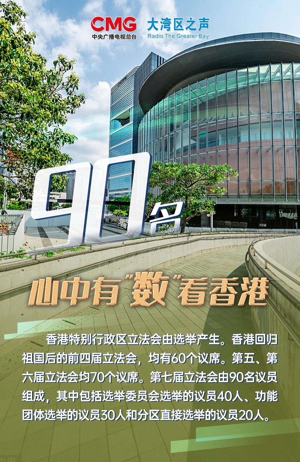 探索新香港的獨(dú)特魅力，數(shù)字背后的故事與未來(lái)展望，揭秘新香港的獨(dú)特魅力，數(shù)字背后的故事與未來(lái)展望