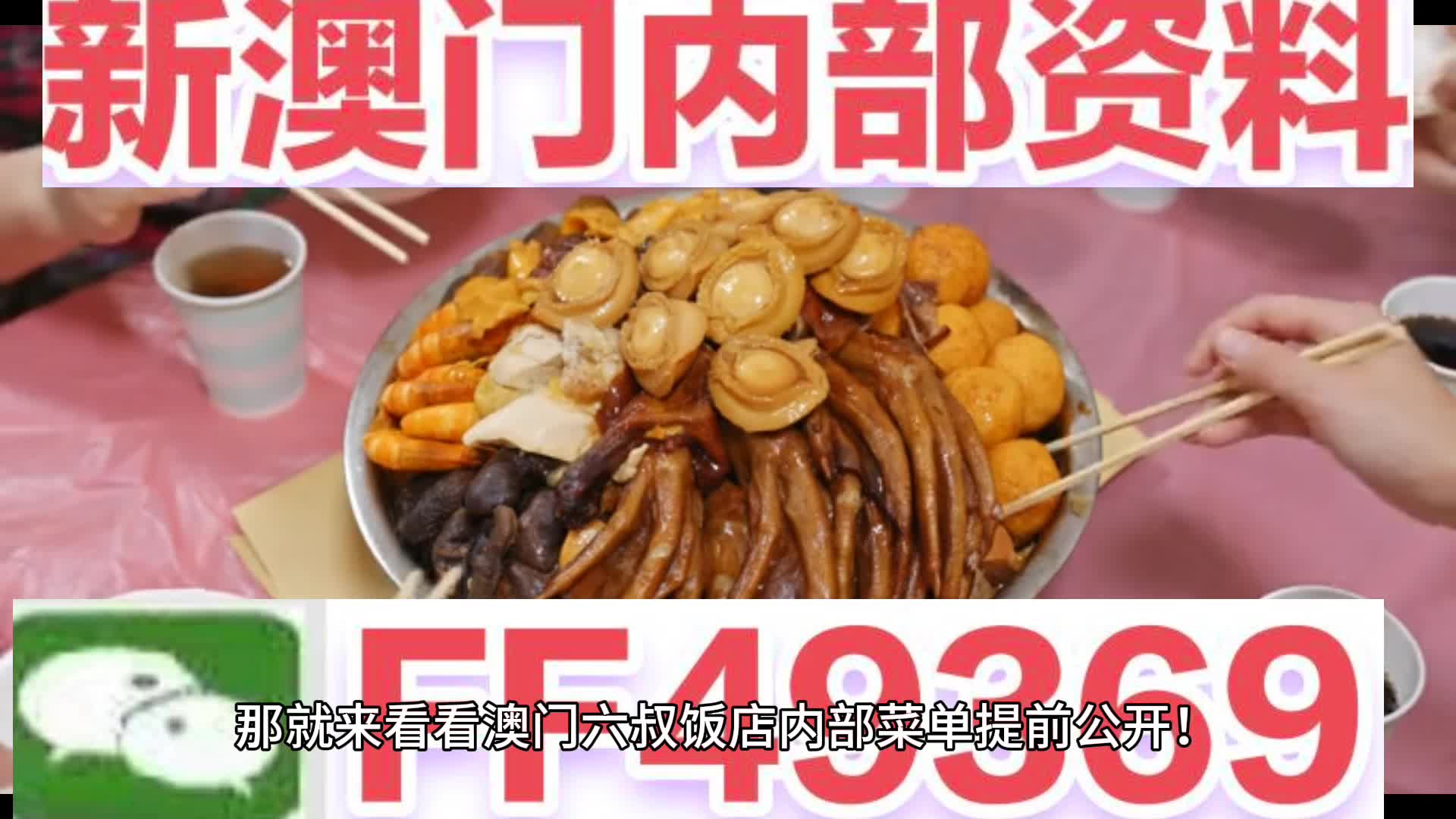 新澳門(mén)期期準(zhǔn)免費(fèi)期準(zhǔn)，探索與解析，澳門(mén)彩票期準(zhǔn)解析與探索