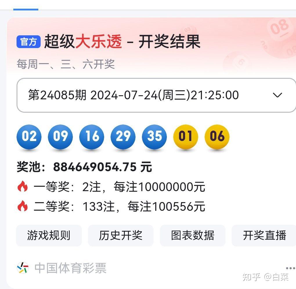 揭秘494949最快開獎(jiǎng)記錄，探尋幸運(yùn)之門背后的秘密，揭秘幸運(yùn)之門背后的秘密，494949最快開獎(jiǎng)記錄全解析