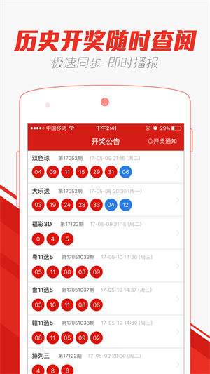 澳門天天彩精準(zhǔn)資料解析，澳門天天彩精準(zhǔn)資料深度解析