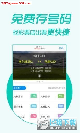 揭秘芳草背后的秘密，關(guān)于管家婆四肖四碼與彩票的探討，揭秘芳草背后的秘密，管家婆四肖四碼與彩票的探討之路