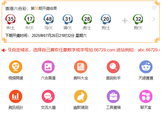 關(guān)于未來(lái)2025年全年免費(fèi)資料開獎(jiǎng)結(jié)果的深度探討，未來(lái)2025年全年免費(fèi)資料開獎(jiǎng)結(jié)果深度解析