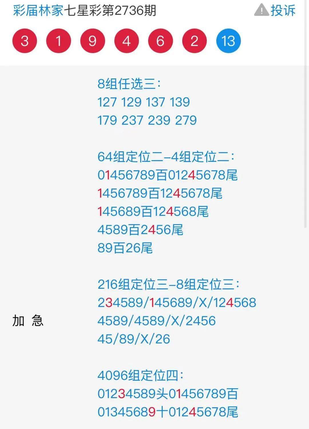 王中王心水與王中王論壇，探索知識與智慧的交匯點(diǎn)，王中王心水與王中王論壇，知識與智慧的交匯探索