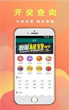 揭秘494949最快開獎(jiǎng)記錄，探尋幸運(yùn)之門背后的秘密，揭秘幸運(yùn)之門背后的秘密，494949最快開獎(jiǎng)記錄全解析