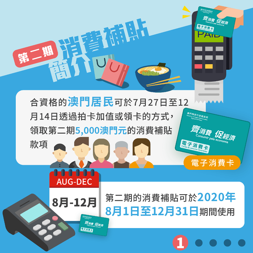 新澳門期期準(zhǔn)免費(fèi)準(zhǔn)，探索與解析，新澳門期期準(zhǔn)免費(fèi)探索與解析指南