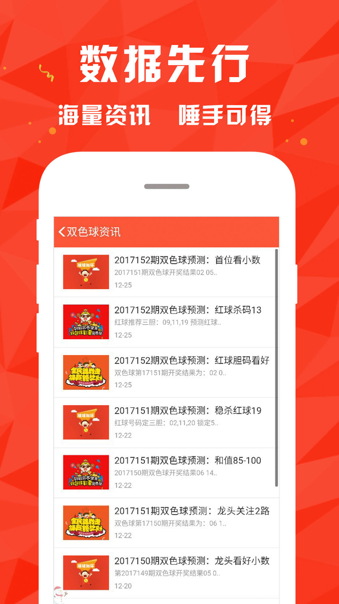 香港澳門彩網(wǎng)，探索與解析，香港澳門彩網(wǎng)，深度探索與解析