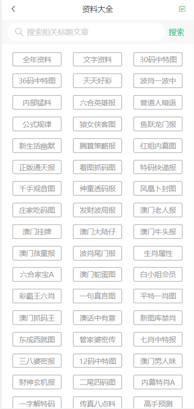 新澳門(mén)天天免費(fèi)謎語(yǔ)解法，探索與解析，澳門(mén)新謎語(yǔ)解法探索與解析指南