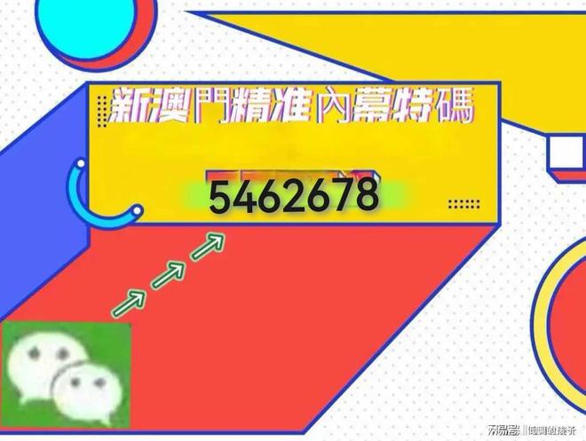 澳門特馬彩票的歷史與未來展望，聚焦2025年開獎(jiǎng)結(jié)果，澳門特馬彩票歷史回顧與未來展望，聚焦2025年開獎(jiǎng)結(jié)果預(yù)測(cè)