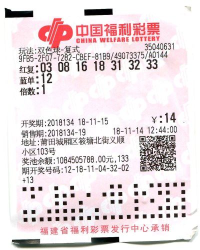 新澳與老澳彩票，兩種彩票是否一樣？，新老澳彩票對(duì)比，有何異同？