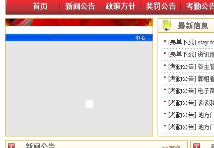 新門內(nèi)部資料免費(fèi)提供網(wǎng)站的探索與啟示，新門內(nèi)部資料免費(fèi)共享網(wǎng)站的探索與啟示