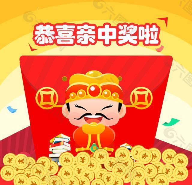 探索王中王開(kāi)獎(jiǎng)十記與神秘?cái)?shù)字組合7777788888的魅力，王中王開(kāi)獎(jiǎng)十記揭秘，神秘?cái)?shù)字組合7777788888的魅力探索