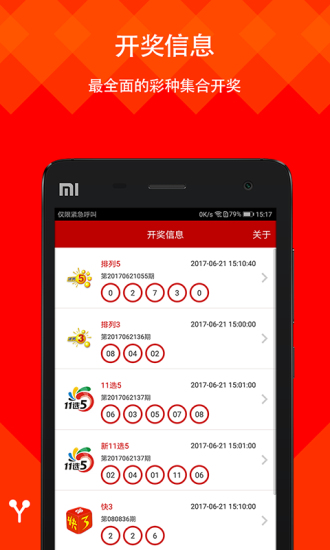 新澳天天開(kāi)獎(jiǎng)資料大全最新版，掌握最新開(kāi)獎(jiǎng)動(dòng)態(tài)，贏取屬于你的大獎(jiǎng)，新澳天天開(kāi)獎(jiǎng)資料最新版，掌握動(dòng)態(tài)，贏取大獎(jiǎng)！