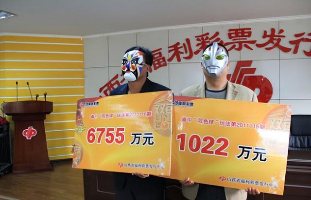 鳳凰網中特開獎結果，王中王風采再現，數字組合77777與88888的神秘魅力，鳳凰網特開神秘數字組合，王中王風采再現，77777與88888的魅力展現