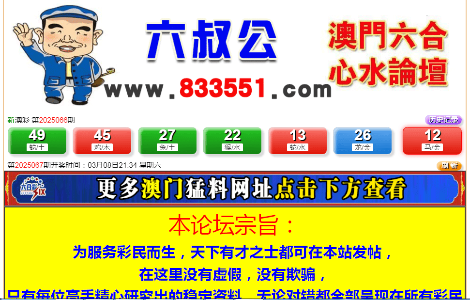 新澳門(mén)2025年開(kāi)獎(jiǎng)記錄詳解，澳門(mén)未來(lái)開(kāi)獎(jiǎng)記錄概覽（至2025年）