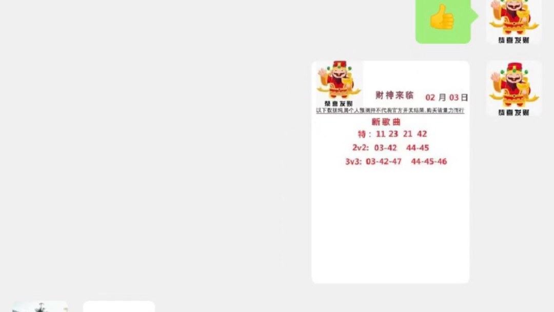 新澳門今晚9點30分開獎結(jié)果揭曉，全城矚目焦點，澳門今晚9點30分開獎結(jié)果揭曉，全城矚目，幸運(yùn)揭曉時刻！