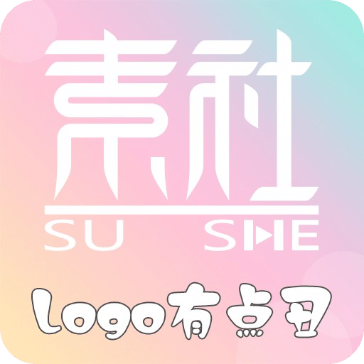 關(guān)于新澳正版免費資料的探索與分享，新澳正版免費資料深度探索與分享