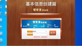 探索管家婆，免費服務(wù)的力量與數(shù)字的魅力，探索管家婆，免費服務(wù)的力量與數(shù)字魅力揭秘