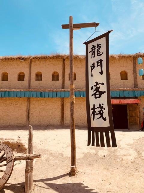 龍門客棧，一段獨特的文化與歷史之旅，龍門客棧，文化與歷史的獨特之旅