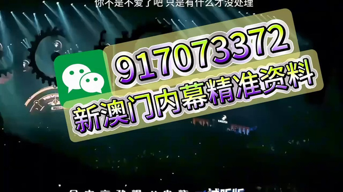 王中王493333中特馬今晚開獎——探尋彩票背后的故事，彩票背后的故事，王中王特馬今晚開獎揭秘