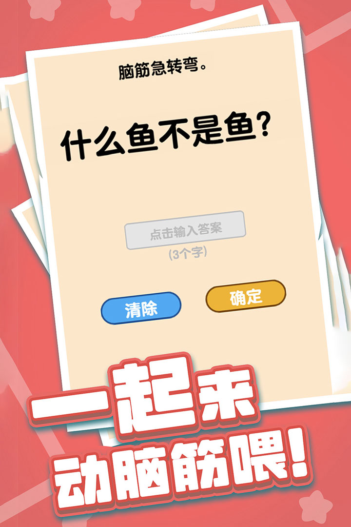 新澳門(mén)天天免費(fèi)精準(zhǔn)大全謎語(yǔ)，探索神秘的世界與智慧的較量，新澳門(mén)天天免費(fèi)精準(zhǔn)謎語(yǔ)大全，神秘世界與智慧較量的探索