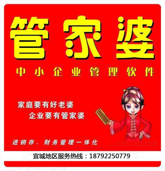 探索77777888888管家婆網(wǎng)，引領(lǐng)數(shù)字化管理的新時(shí)代浪潮，探索管家婆網(wǎng)77777888888，引領(lǐng)數(shù)字化管理新時(shí)代浪潮