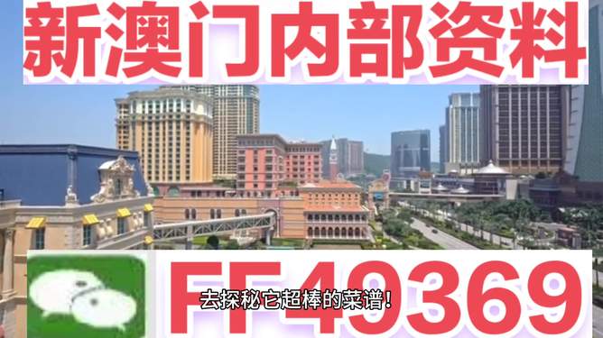 探索未來的幸運之門，2025今晚新澳門開獎結(jié)果，探索未來幸運之門，揭秘2025新澳門開獎結(jié)果