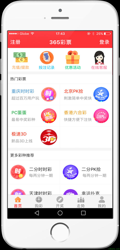 天天免費(fèi)資料彩票大全，探索彩票世界的奧秘與機(jī)遇，天天免費(fèi)資料彩票大全，揭秘彩票世界的奧秘與機(jī)遇