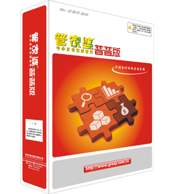 管家婆王中王佛祖天書，免費觀看的神奇之旅，管家婆王中王佛祖天書，神奇免費觀看之旅