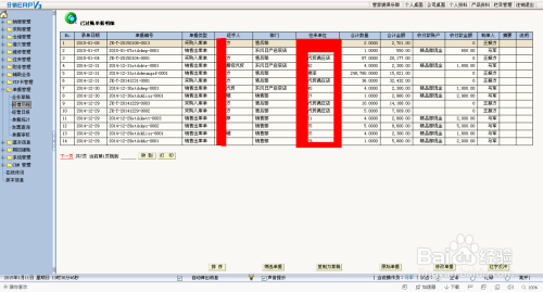 揭秘7777788888管家婆，百度釋義下的全新解讀，揭秘，百度釋義下的全新解讀——7777788888管家婆深度解析